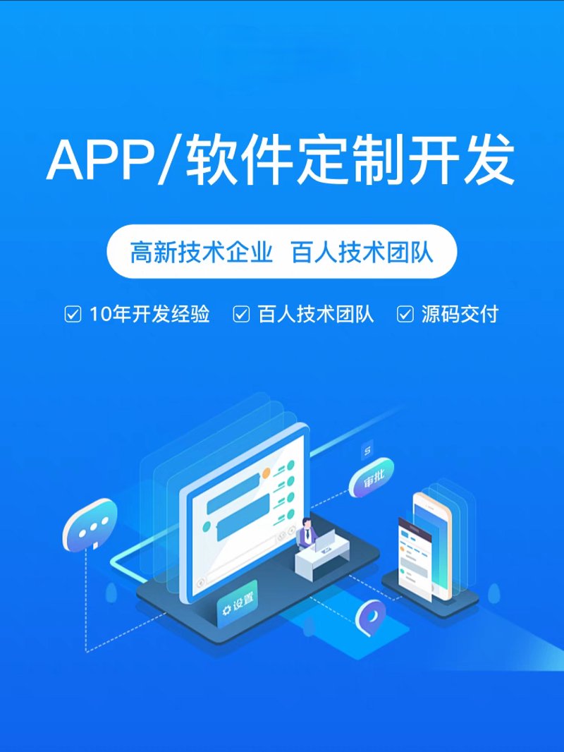 小程序定制:搭建你的个性化移动生态