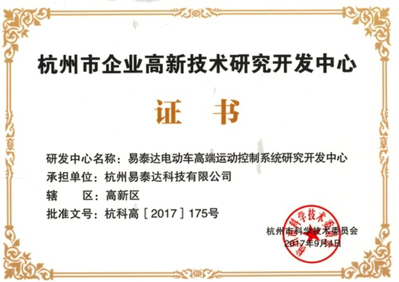 软件开发行业的杭州风华：创新之城的故事