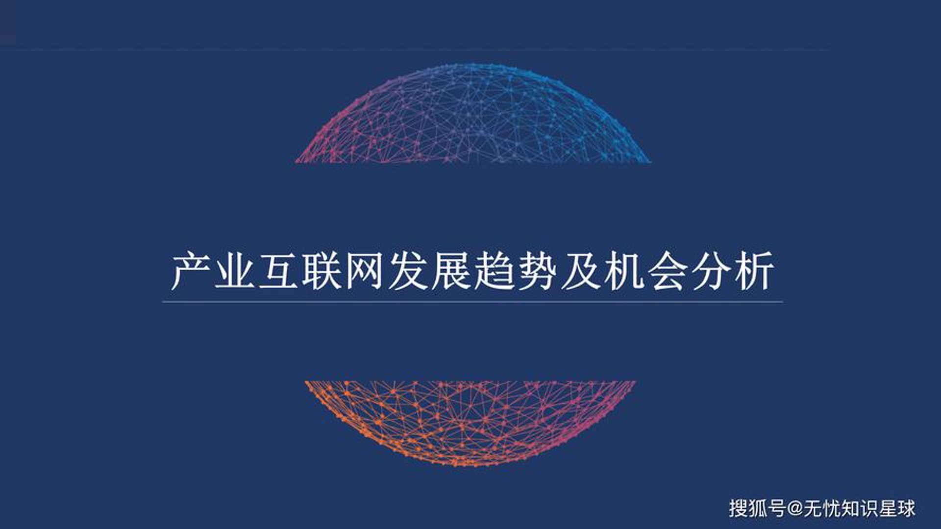 小榕网络科技